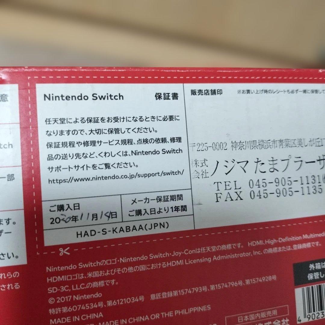 switch１本体、microSD、コントローラーセット