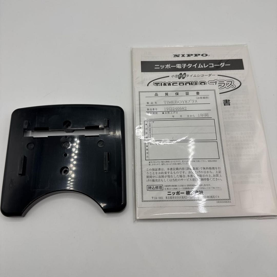 NIPPO ニッポー　タイムレコーダー　タイムボーイ8プラス 外箱付き