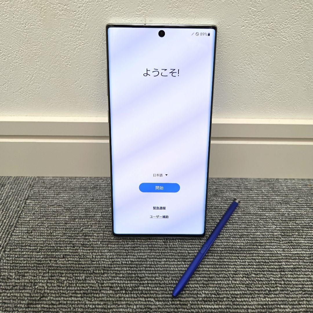 Samsung Galaxy note10＋　オーラグロー