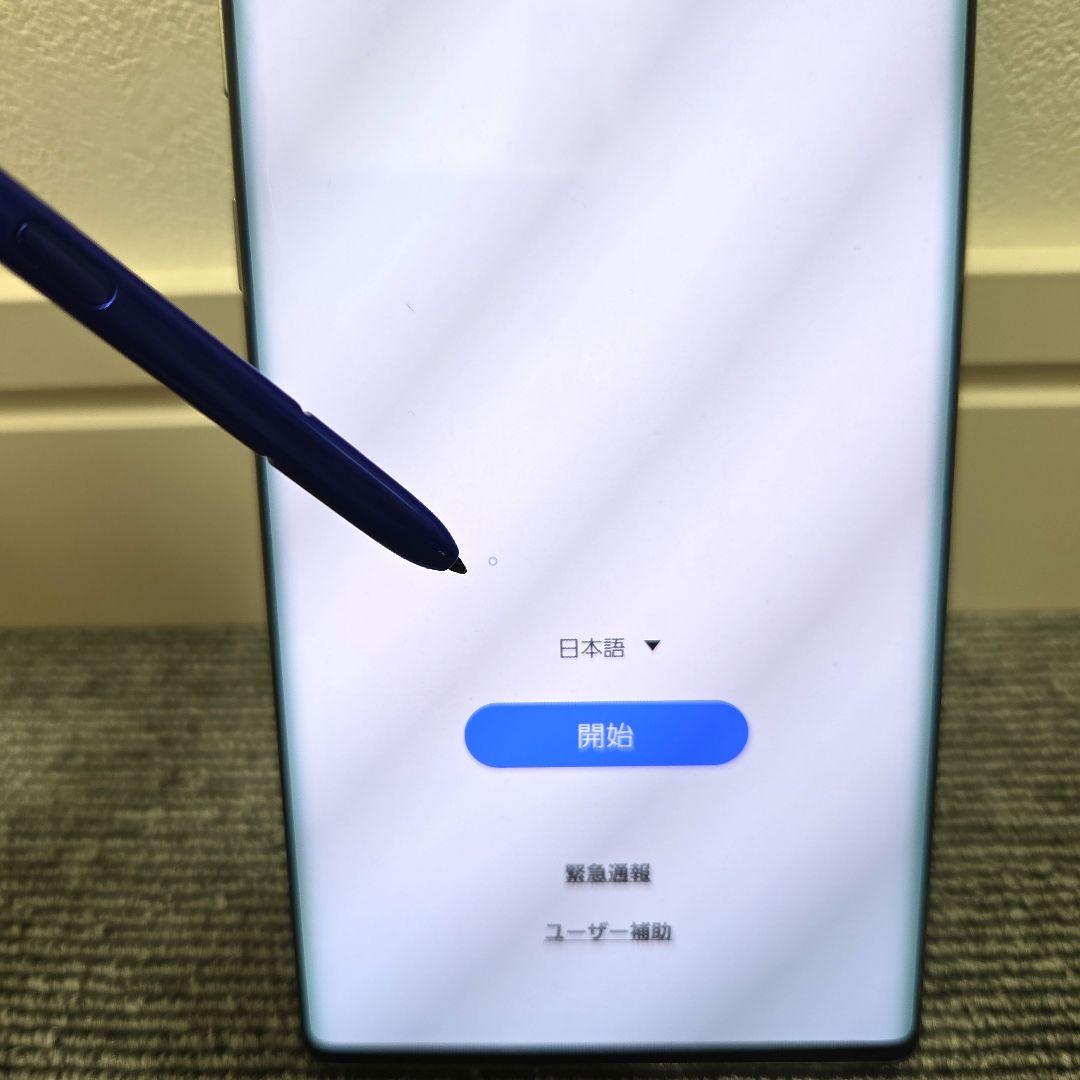 Samsung Galaxy note10＋　オーラグロー