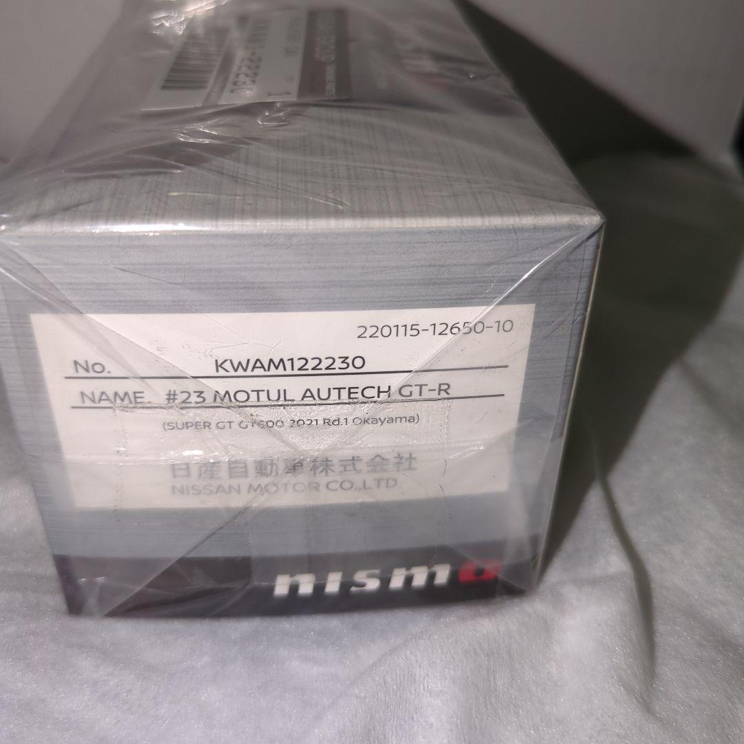 エブロ製 1/43 MOTUL AUTECH GT-R GT 500 2021