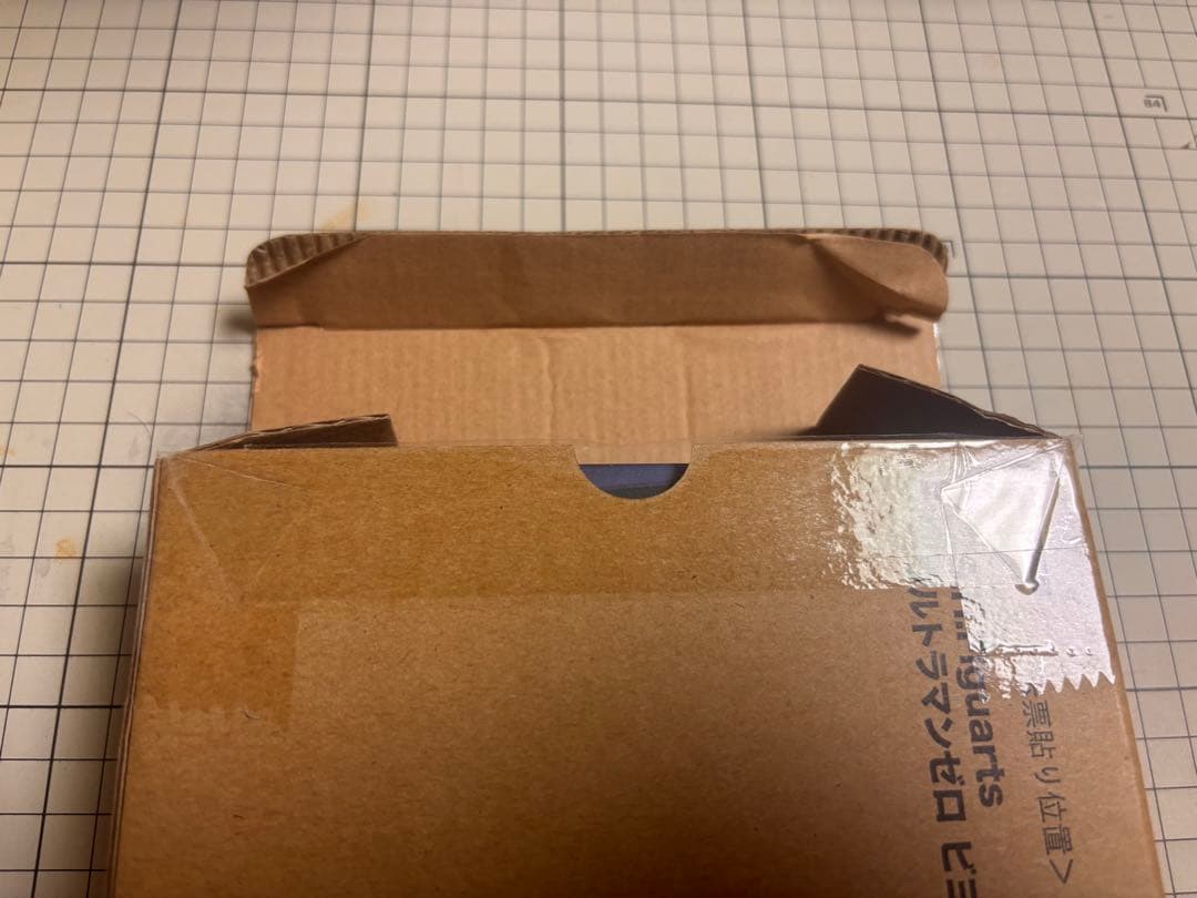 【開封品】フィギュアーツ　ウルトラマンゼロビヨンド　旧版　輸送箱伝票無　おまけ付