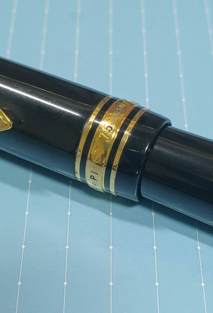 カスタム845 75周年 万年筆 M 中字 エボナイト パイロット PILOT