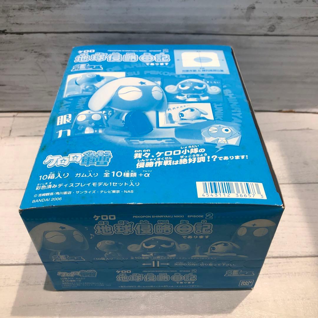 ケロロ 地球侵略日記であります2 全10種コンプセット 未開封品