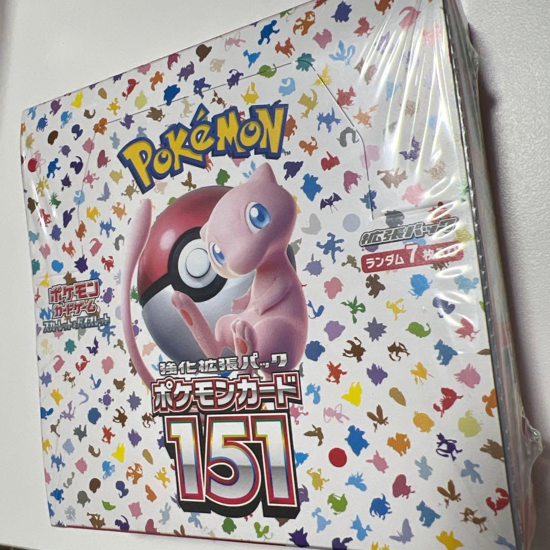 ラ*士様 ポケモンカード 151 未開封