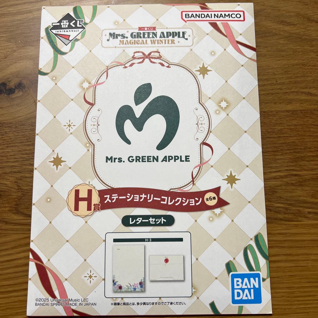 Mrs. GREEN APPLE ドームライト ラストワン賞とレターセット