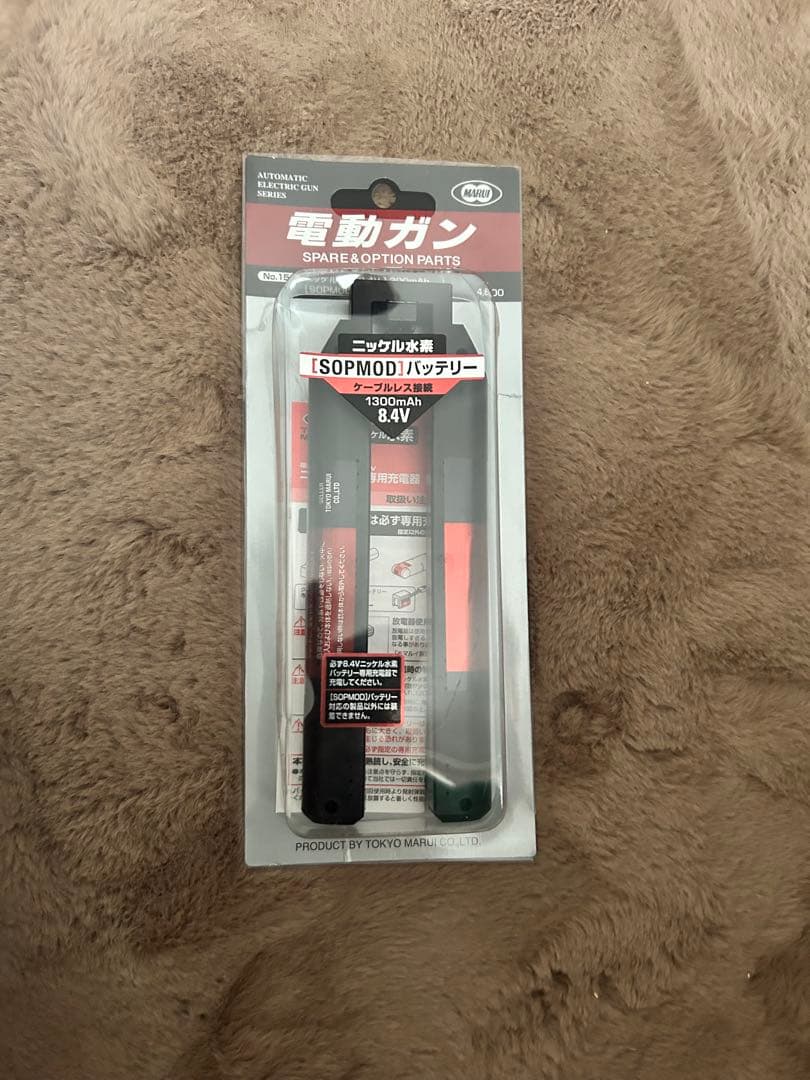 南*梅様 東京マルイ次世代電動ガン HK416D DEVGRUカスタム 引退まと