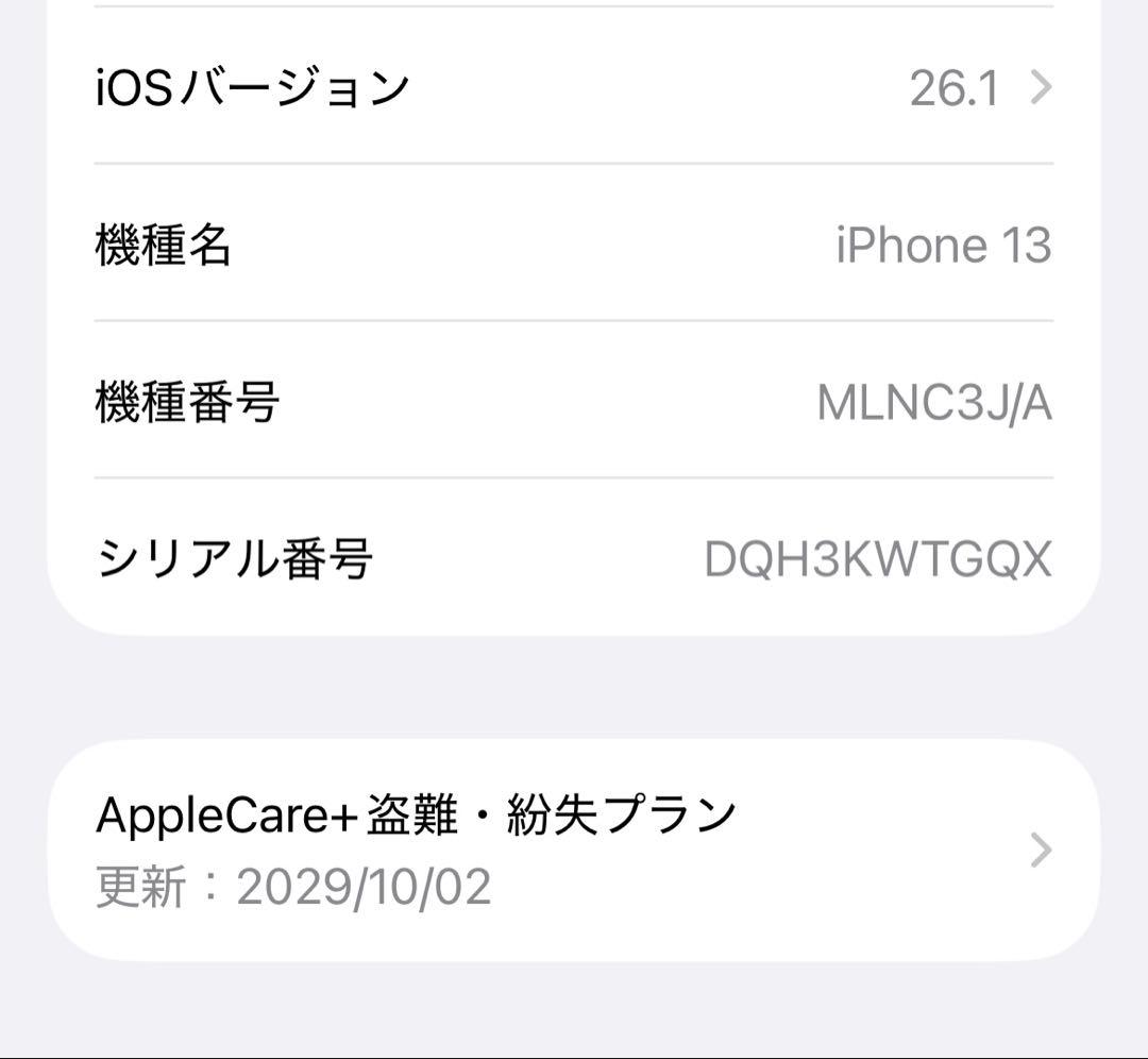 iPhone13 128GB ミッドナイト SIMフリー AppleCare付き
