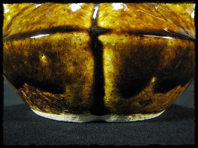 河井寛次郎 飴釉 民芸 民藝 e217