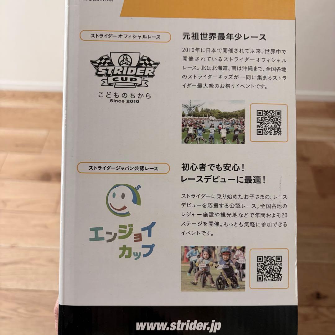 【箱付】STRIDER SPORT MODEL ストライダー　オレンジ