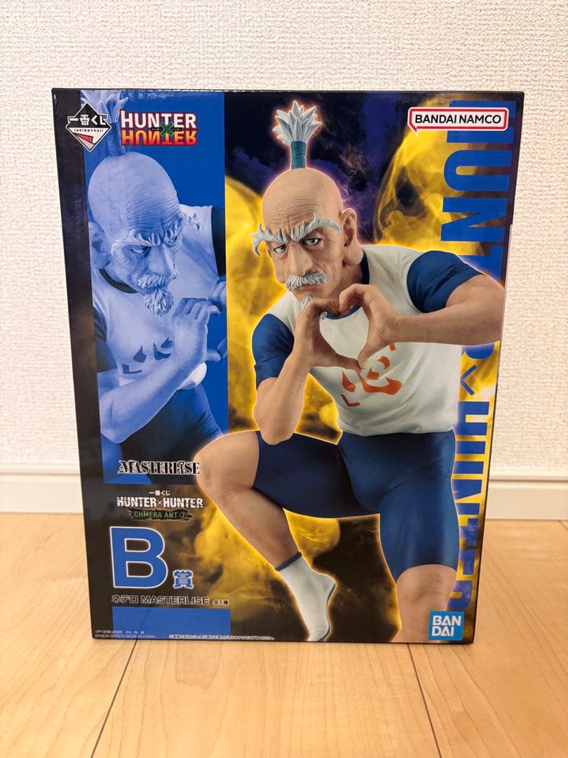 HUNTER x HUNTER MASTERISE B賞　ネテロ　フィギュア