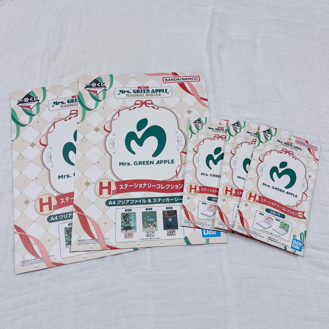 一番くじ Mrs. GREEN APPLE MAGICAL WINTER ミセス