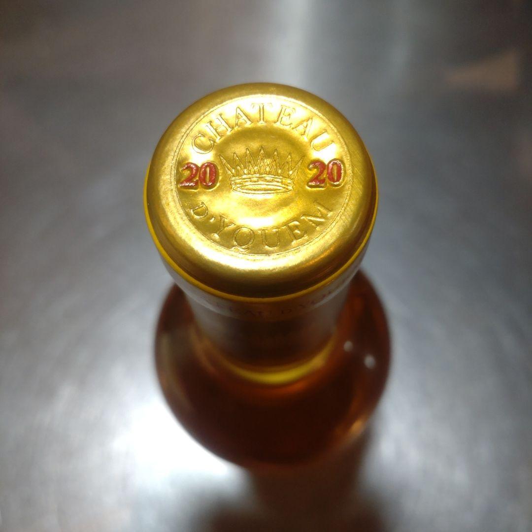 シャトーディケム　2020 375ml　貴腐ワイン