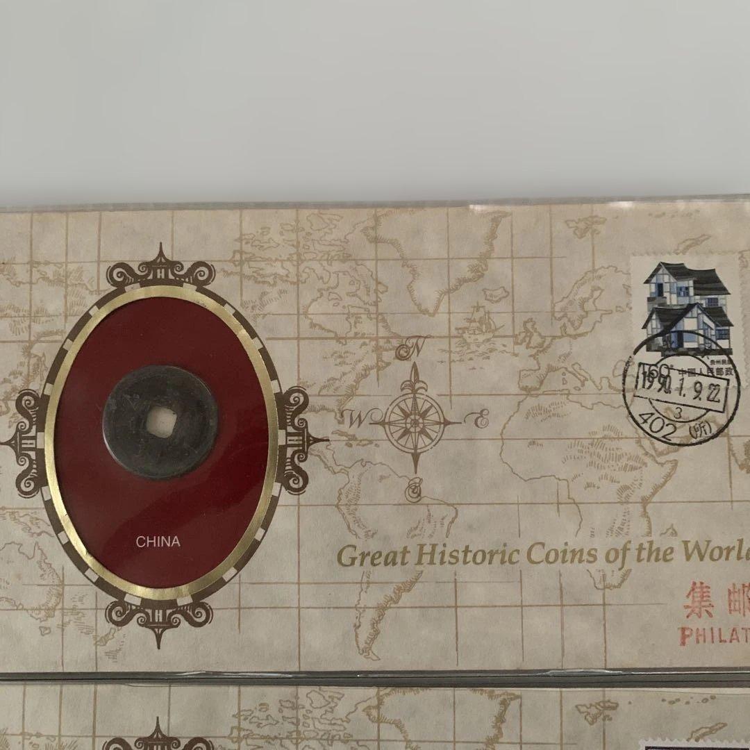 フランクリンミント　世界の偉大な歴史的コレクション 52枚　中国有り