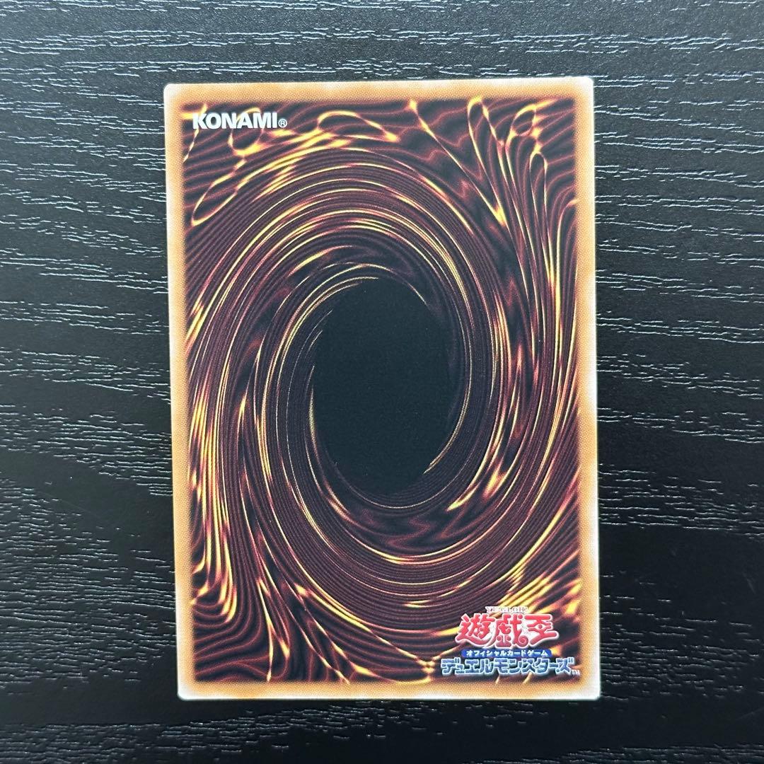 遊戯王 白き森のリゼット 聖徒リゼット 25th 4枚セット