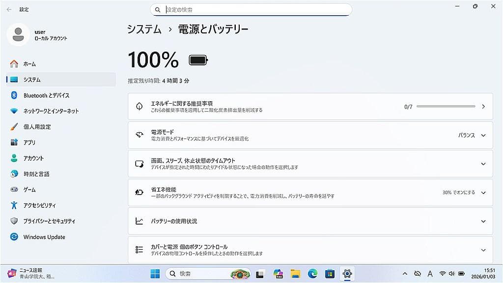 ☆VAIO Pro PG☆Win11☆Core i5☆8G☆SSD☆薄型軽量☆