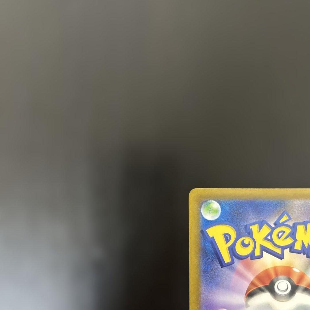 ミュウex sar シャイニートレジャー