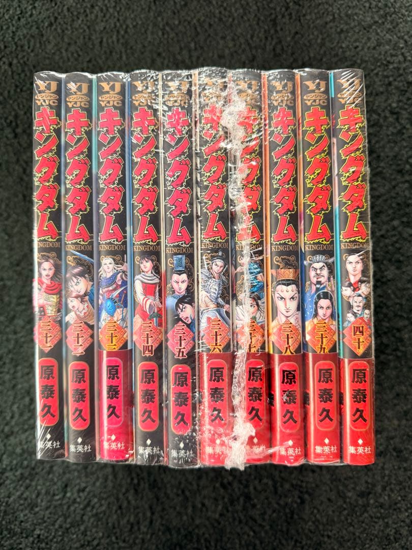 キングダム　1〜59巻　セット