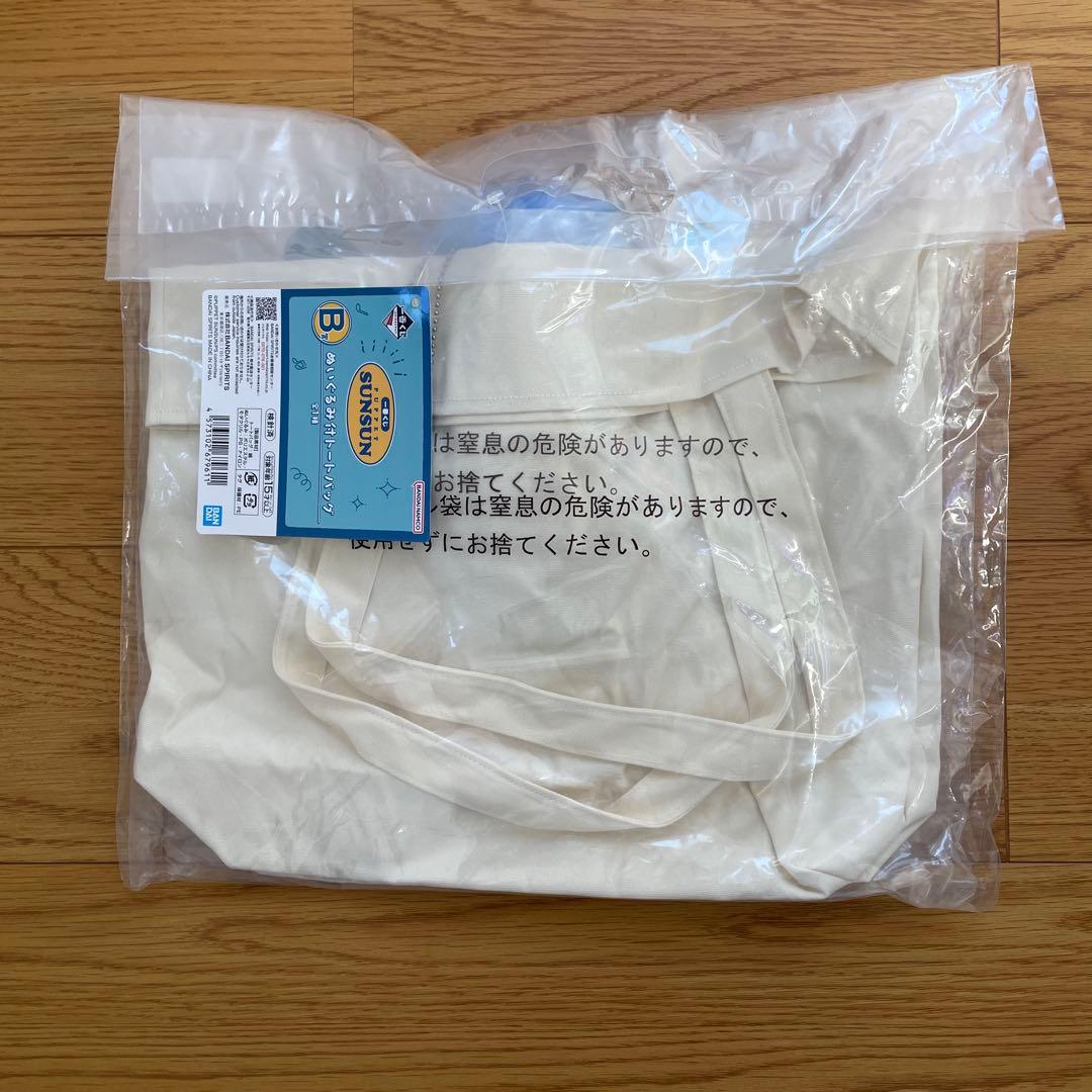 パペットスンスン　一番くじ