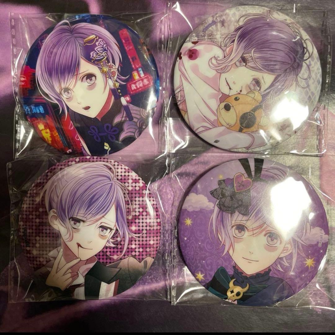 ディアラバ 逆巻カナト 缶バッジ セット まとめ売り