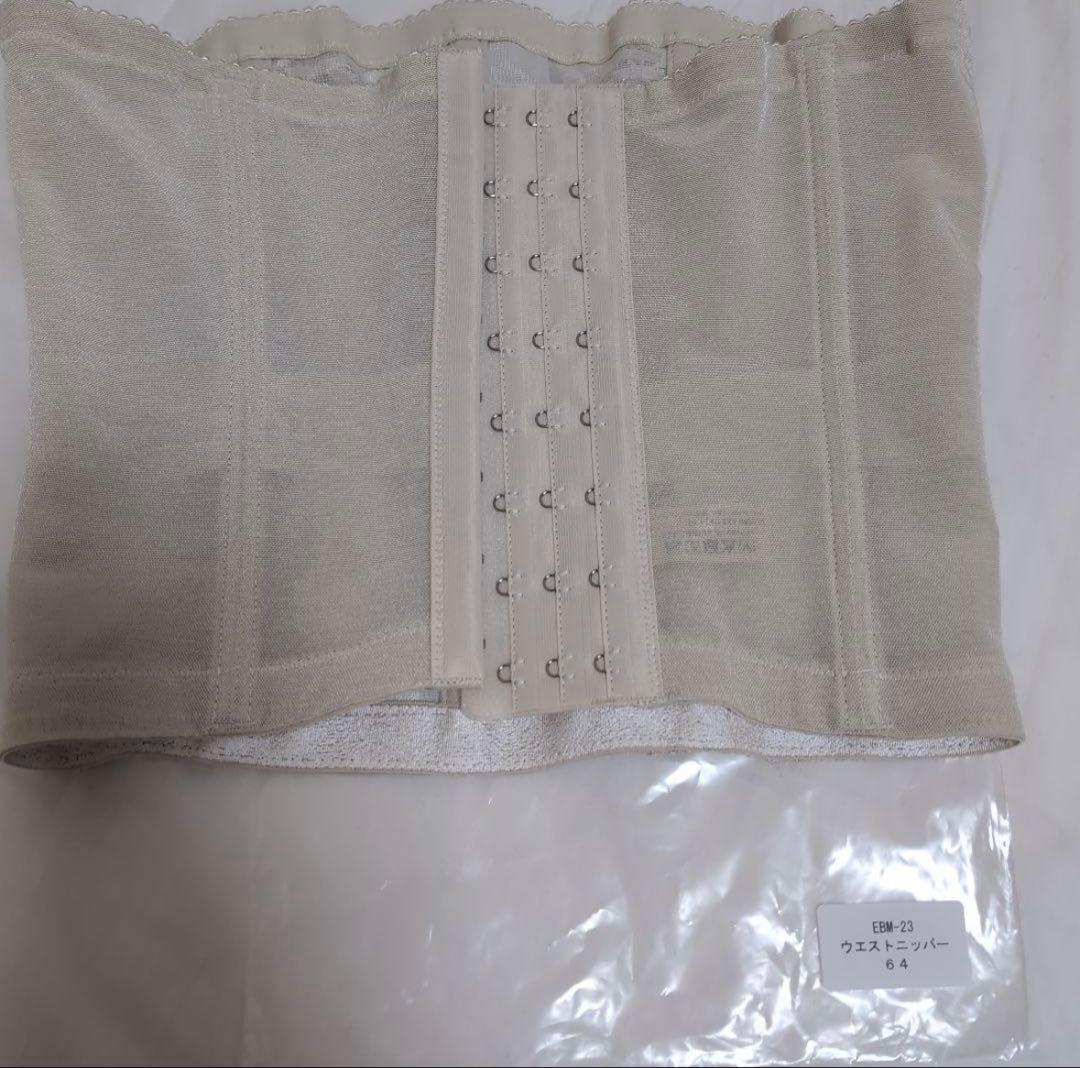 ブライダリウムミュー　ブライダルインナー　C70 W64