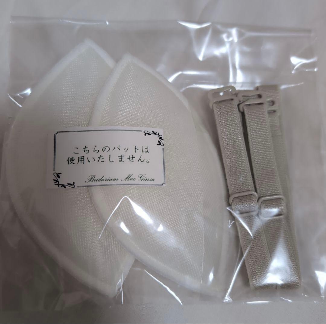 ブライダリウムミュー　ブライダルインナー　C70 W64