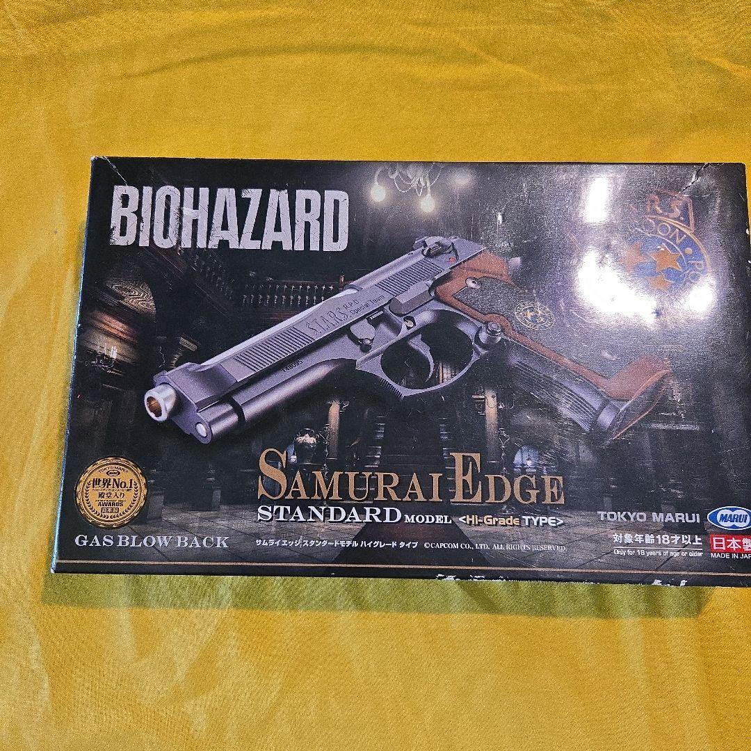 東京マルイ サムライエッジ ガスガン箱あり