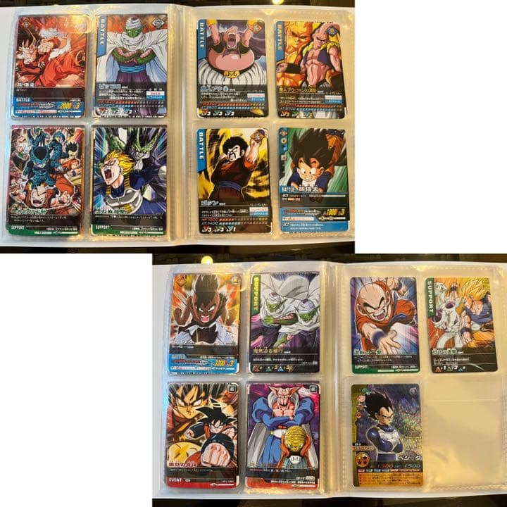 【レア】ドラゴンボール カードゲーム