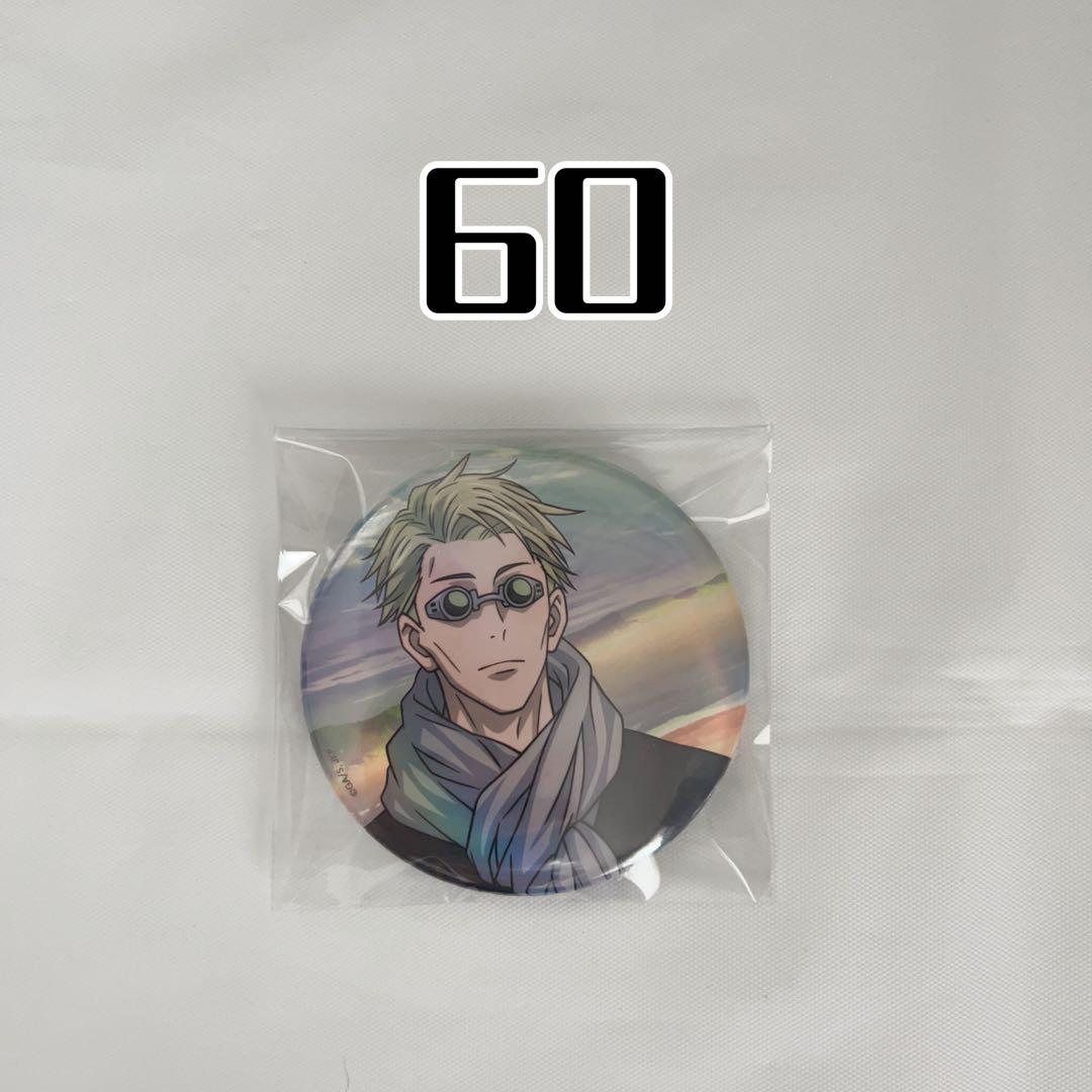 呪術廻戦 七海建人 海辺 缶バッジ
