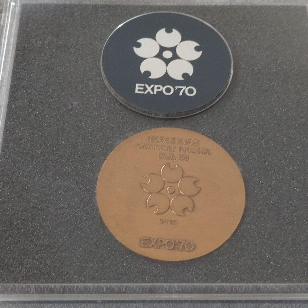 日本万博記念メダルセット