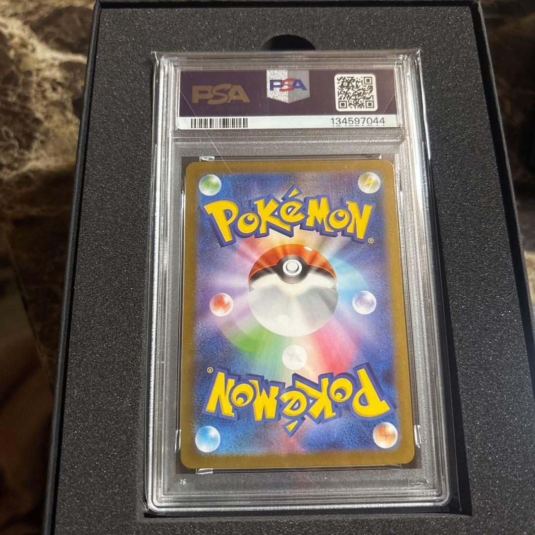 時間制限価格　ポケモンカードゲーム　フクオカのピカチュウ　プロモ　psa10