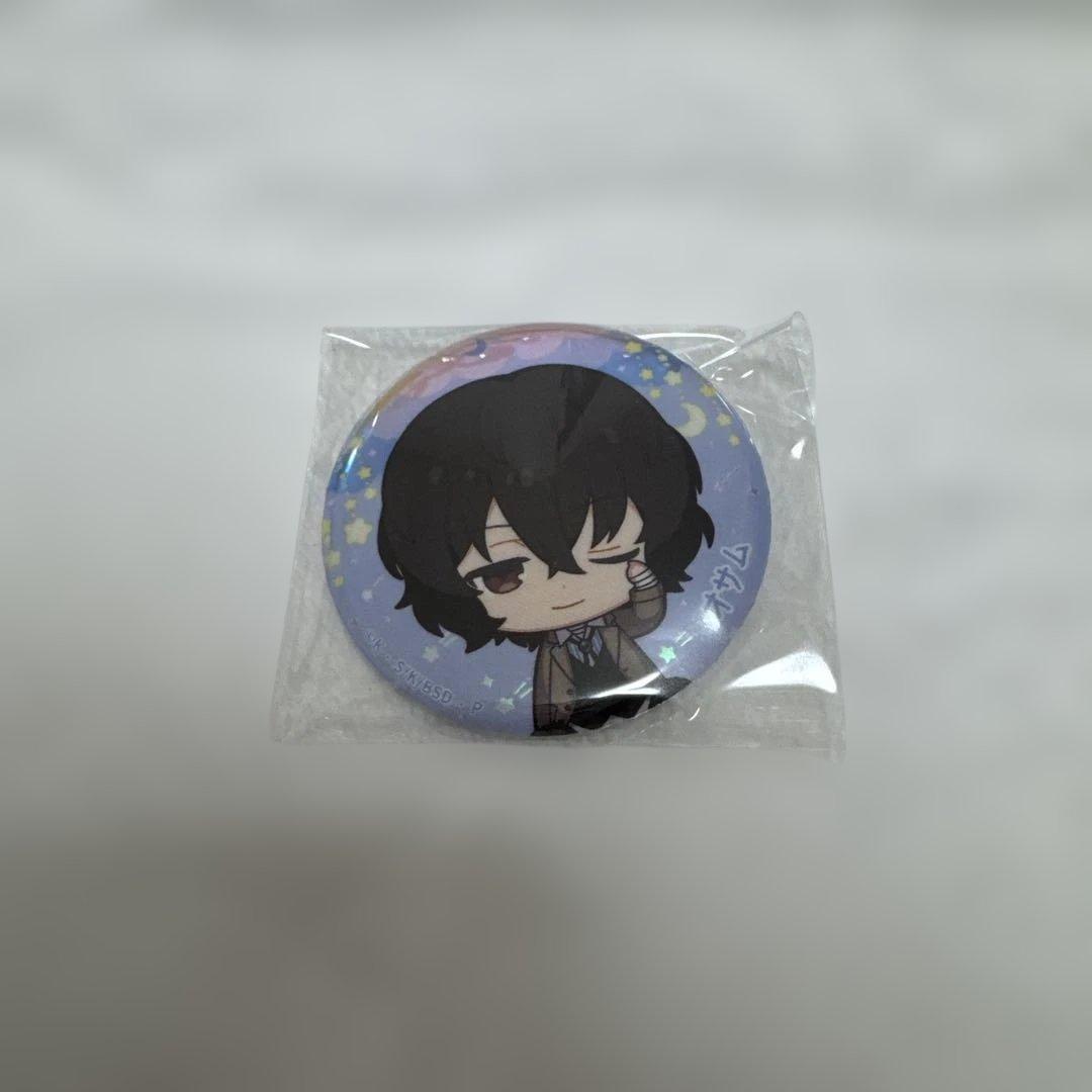 文スト 缶バッジ おやすみシリーズ 太宰