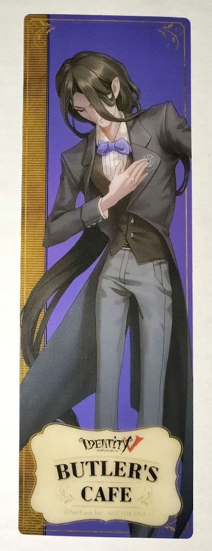 IdentityⅤ ヴァイオリニスト クリアしおり バトラーズカフェ 1弾