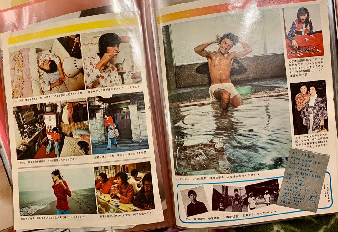 西城秀樹　★雑誌切り抜き250ページ〜300ページ★ファイル3冊★希少記事多数