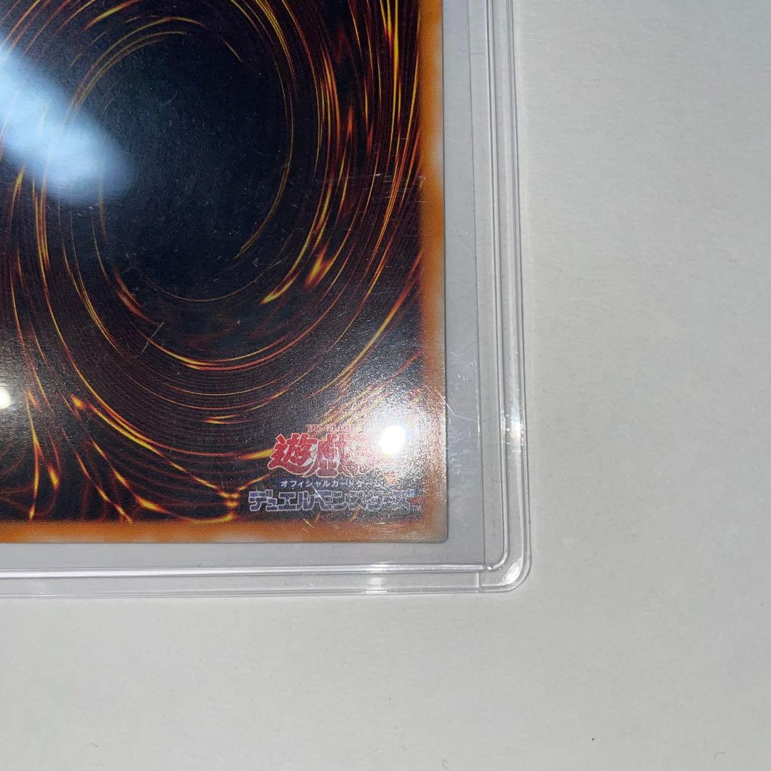 カオス・ソルジャー