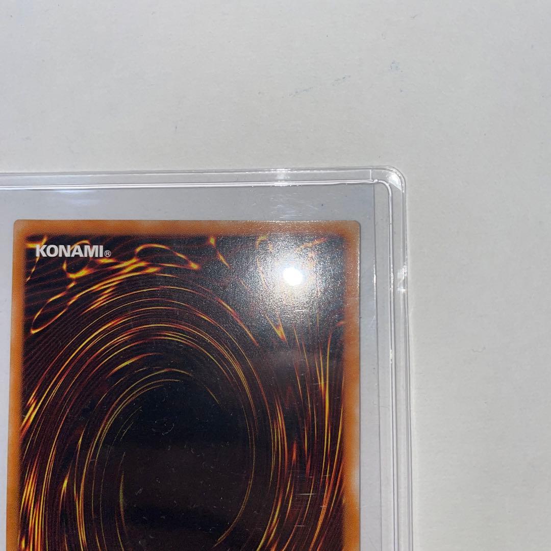 カオス・ソルジャー