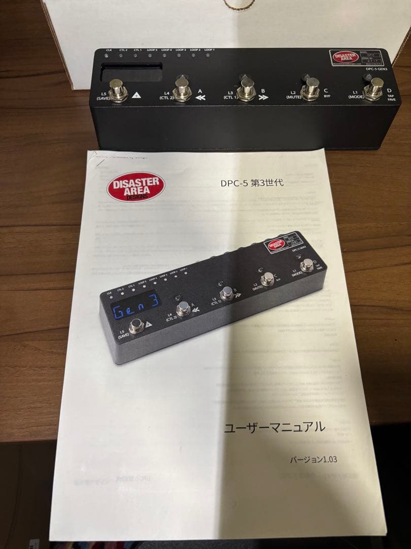 ギター Disaster Area Designs DPC5 gen3