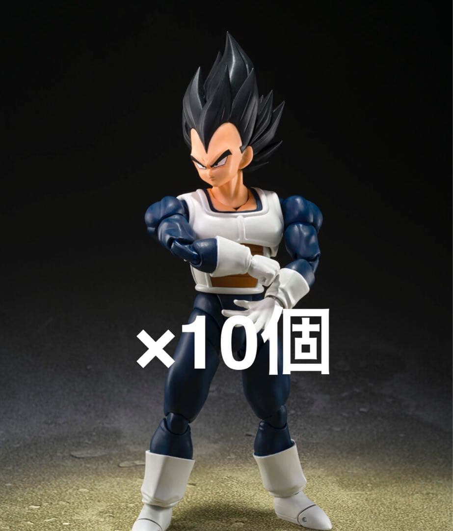【10個セット】S.H.Figuarts ベジータ-旧戦闘服-