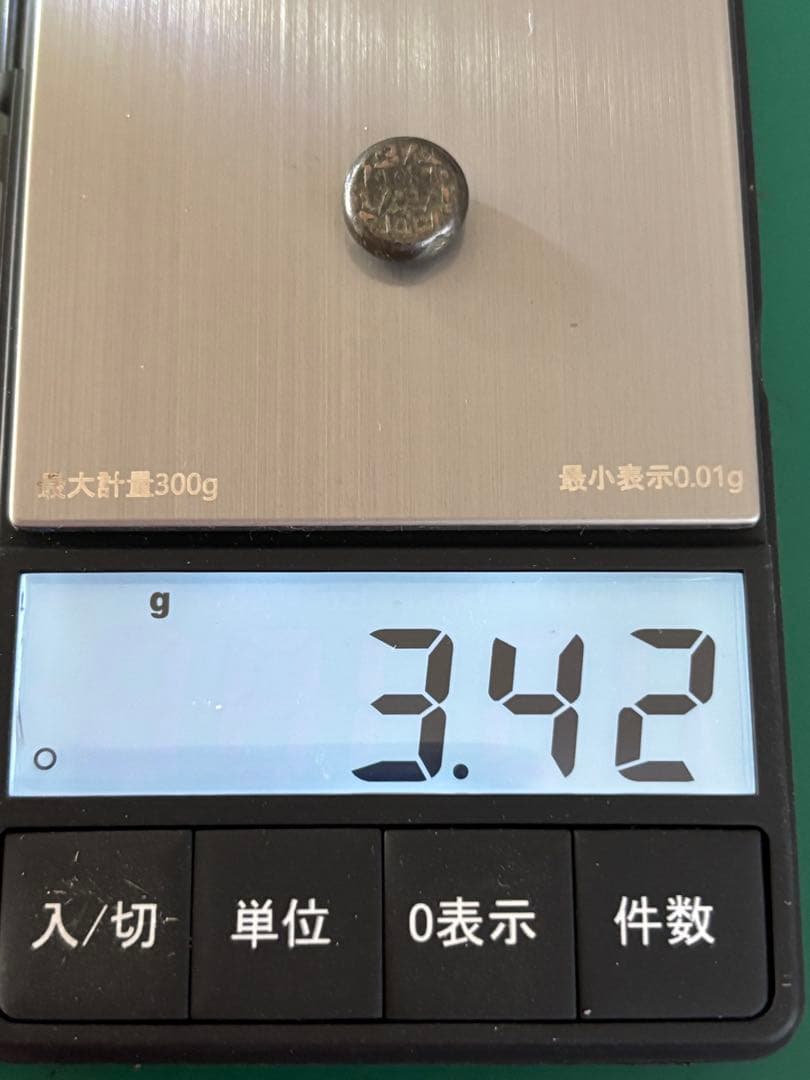 オ*ア様 天保豆板銀 3ヶセット