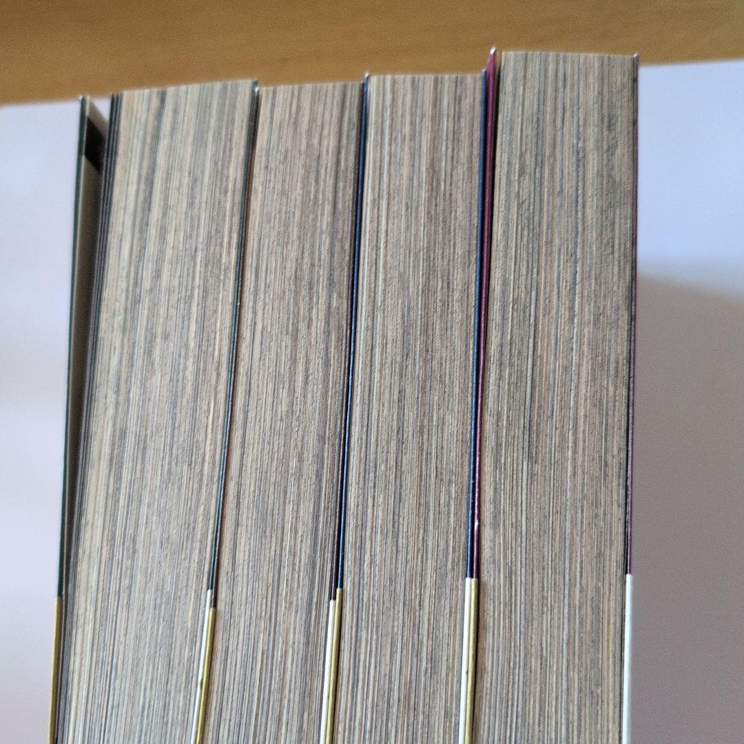 (初版)シュガシュガルーン／新装版全4巻セット (全て帯付き)