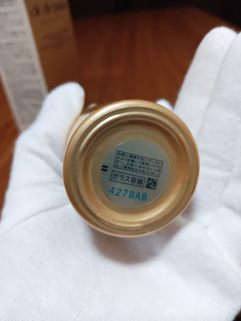 『新品未使用』クレドポー ボーテ セラムヴィタリテオープレシュー 40ml美容液