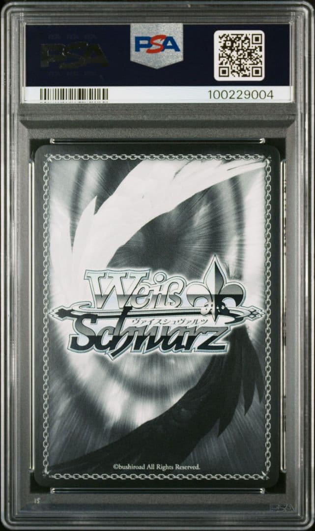 ヴァイス 私の家で…♡ SSP アイラニ・イオフィフティーン PSA10