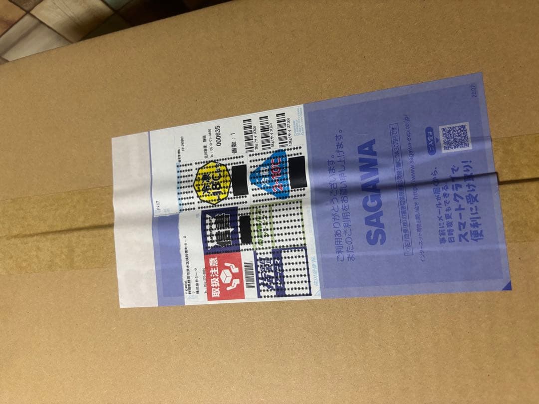 ドラゴンボールアライズ ドドリア ZEEM特典付き 輸送箱未開封品