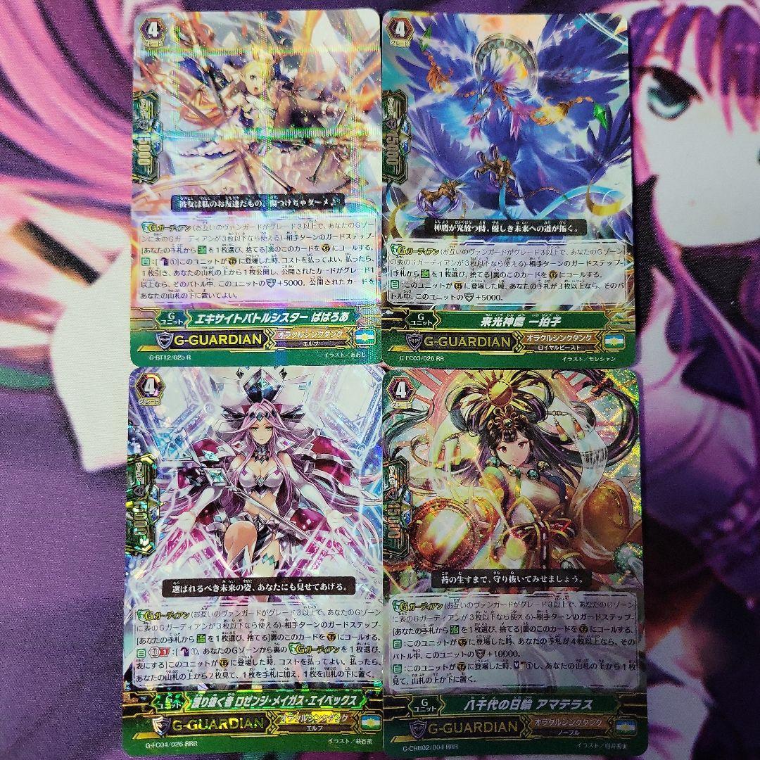 Vスタンダード スサノオデッキとパーツ