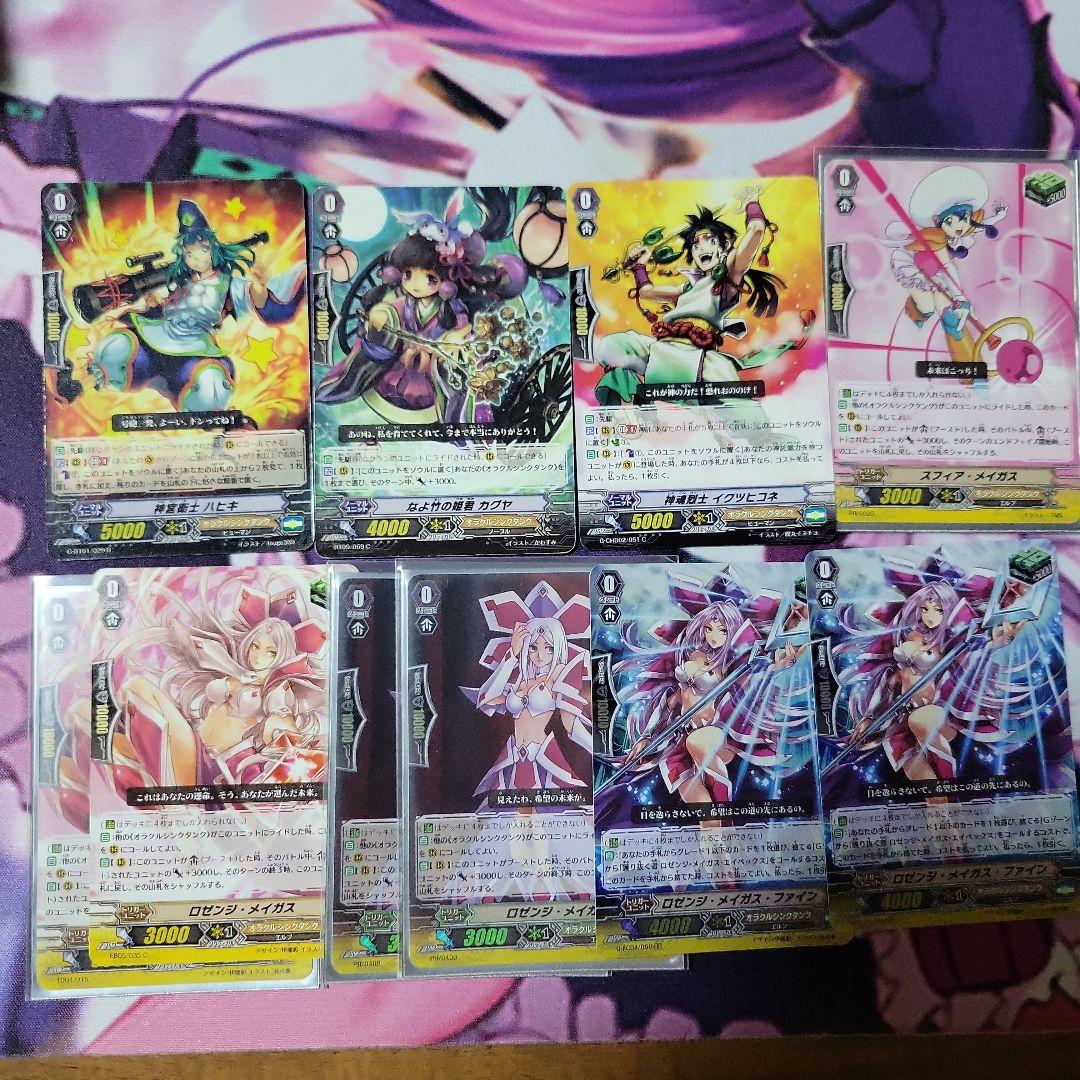 Vスタンダード スサノオデッキとパーツ