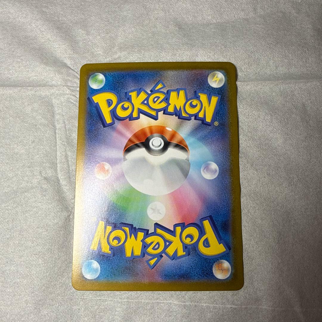 リーリエのピッピex sar #765 スタートデッキ100