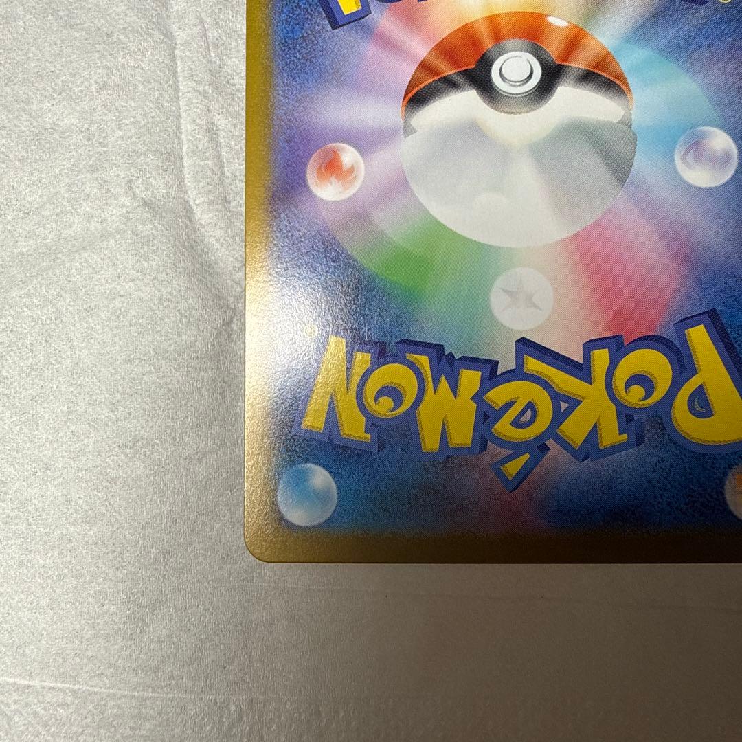 リーリエのピッピex sar #765 スタートデッキ100