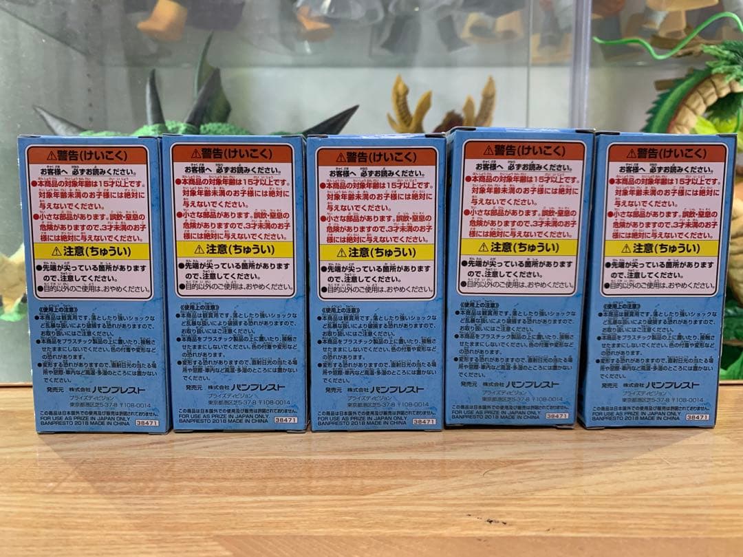 ドラゴンボール　ワーコレ　トレジャーラリー　仙豆&超神水verコンプリートセット