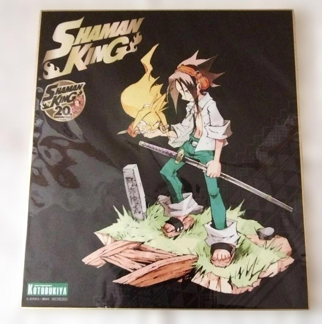 ARTFX J フィギュア シャーマンキング 麻倉葉 1/8 コトブキヤ 特典付