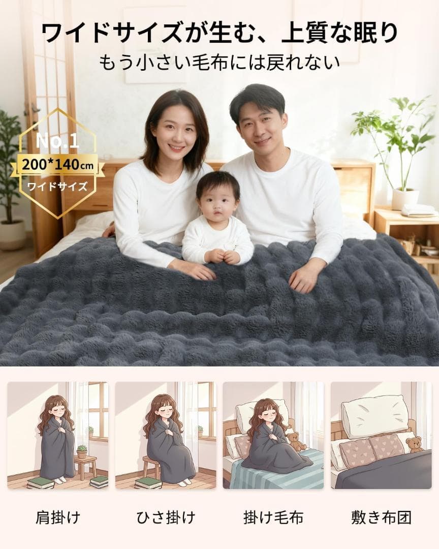 電気毛布 掛け敷き兼用 ダブルサイズ 【200*140cm 大判】